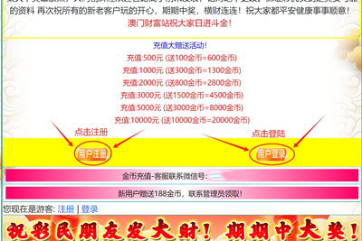 点击图片放大