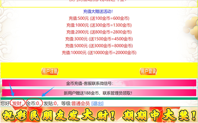 点击图片放大