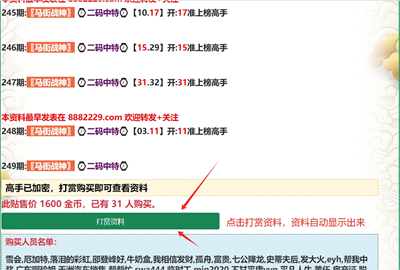 点击图片放大